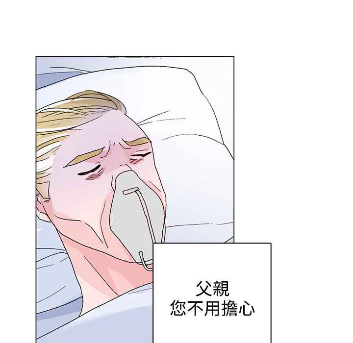 69P - 灰姑娘的哥哥们/Brothers of Cinderella