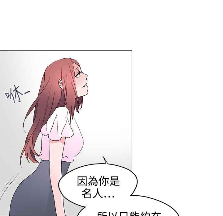 77P - 灰姑娘的哥哥们/Brothers of Cinderella