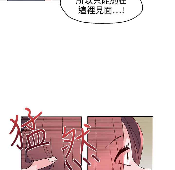 78P - 灰姑娘的哥哥们/Brothers of Cinderella