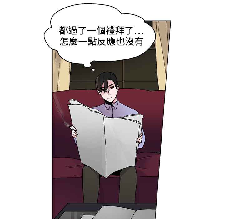 8P - 灰姑娘的哥哥们/Brothers of Cinderella