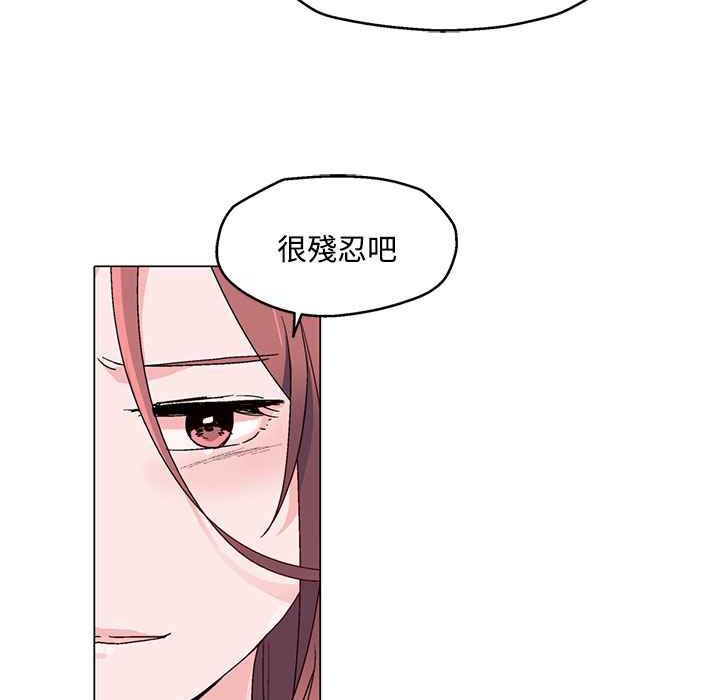 40P - 灰姑娘的哥哥们/Brothers of Cinderella