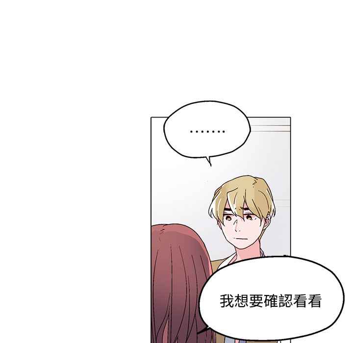 42P - 灰姑娘的哥哥们/Brothers of Cinderella