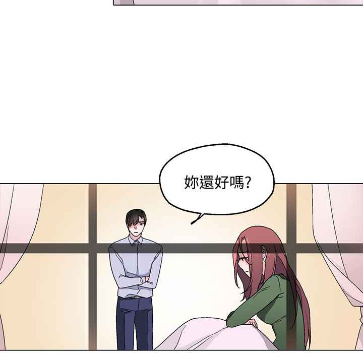 52P - 灰姑娘的哥哥们/Brothers of Cinderella