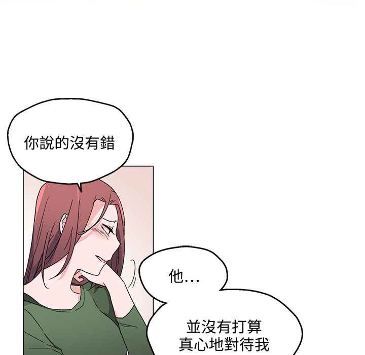 53P - 灰姑娘的哥哥们/Brothers of Cinderella