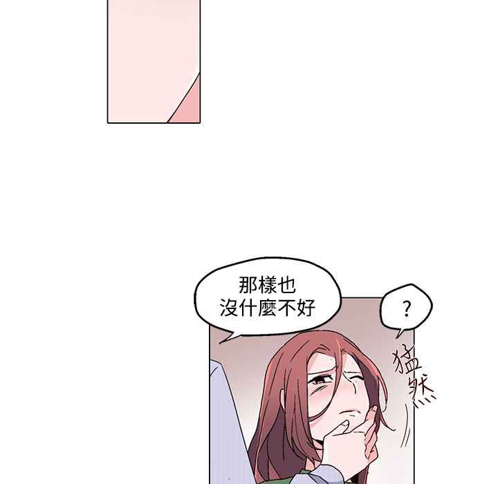 56P - 灰姑娘的哥哥们/Brothers of Cinderella