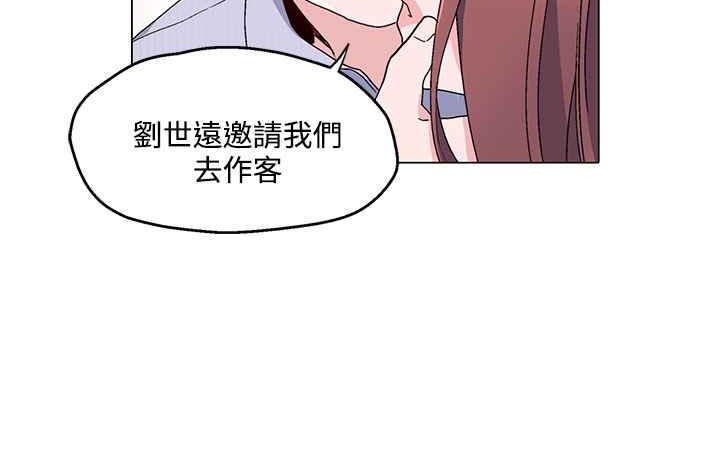 58P - 灰姑娘的哥哥们/Brothers of Cinderella