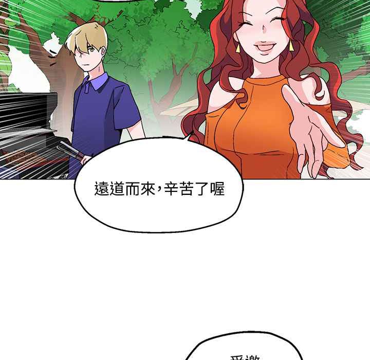 61P - 灰姑娘的哥哥们/Brothers of Cinderella