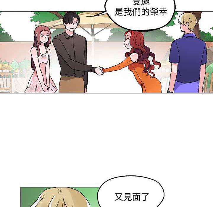 62P - 灰姑娘的哥哥们/Brothers of Cinderella