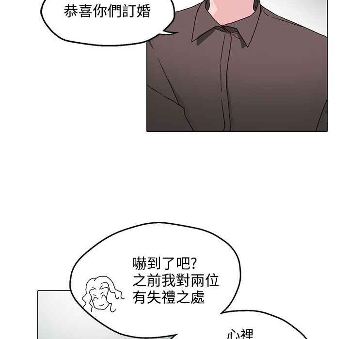 65P - 灰姑娘的哥哥们/Brothers of Cinderella