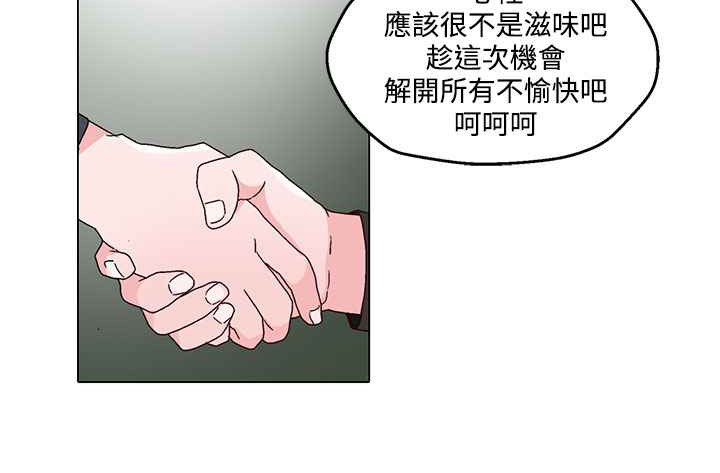 66P - 灰姑娘的哥哥们/Brothers of Cinderella