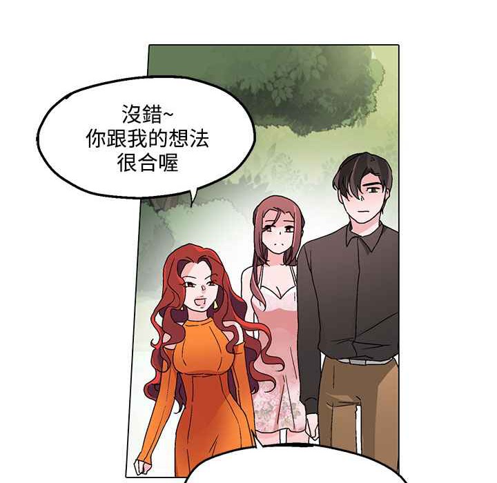 70P - 灰姑娘的哥哥们/Brothers of Cinderella