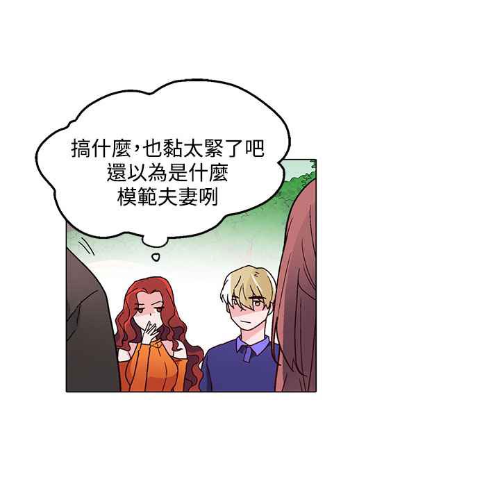 76P - 灰姑娘的哥哥们/Brothers of Cinderella
