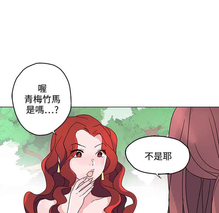 81P - 灰姑娘的哥哥们/Brothers of Cinderella