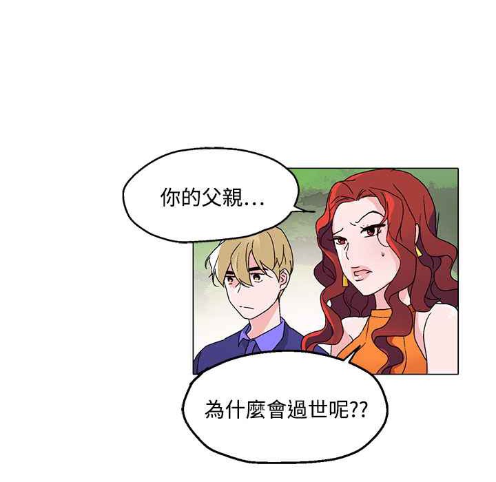 11P - 灰姑娘的哥哥们/Brothers of Cinderella