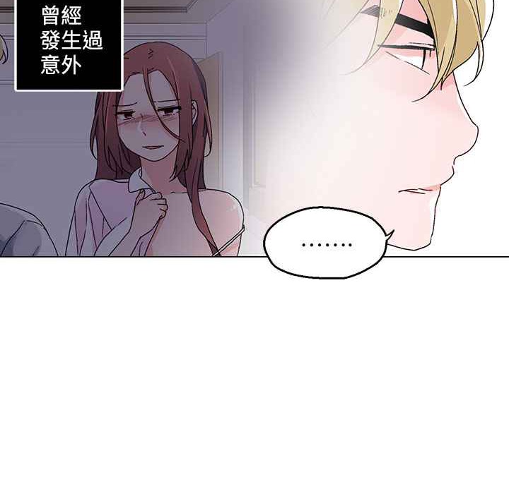 15P - 灰姑娘的哥哥们/Brothers of Cinderella