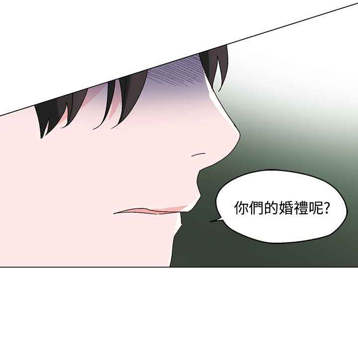 20P - 灰姑娘的哥哥们/Brothers of Cinderella