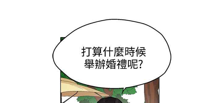21P - 灰姑娘的哥哥们/Brothers of Cinderella