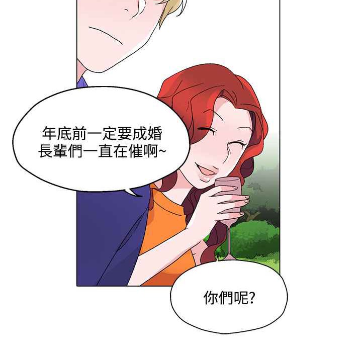 23P - 灰姑娘的哥哥们/Brothers of Cinderella
