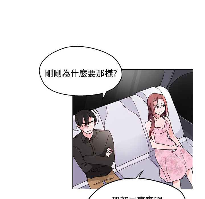 32P - 灰姑娘的哥哥们/Brothers of Cinderella