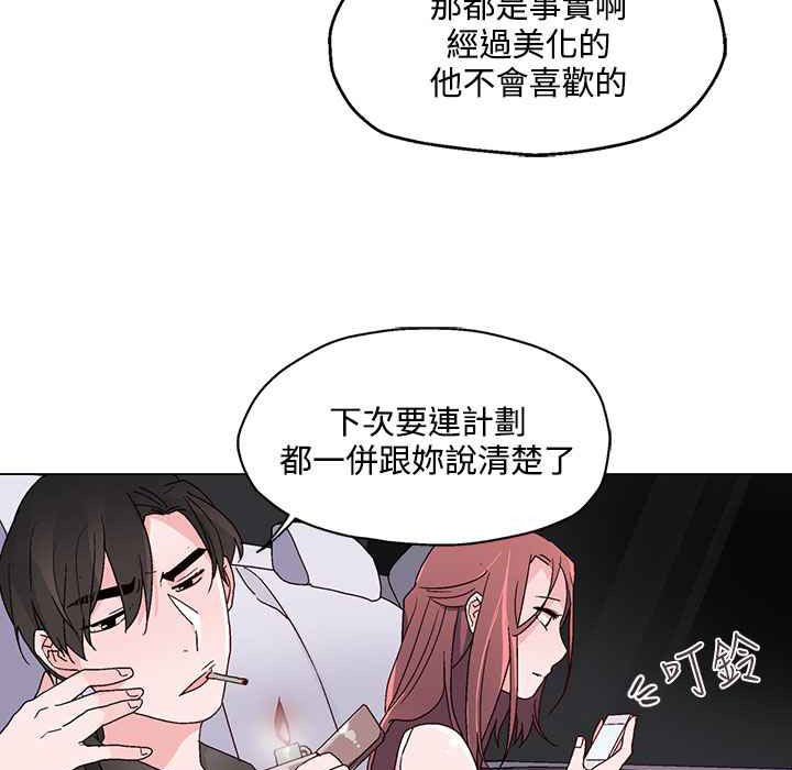 33P - 灰姑娘的哥哥们/Brothers of Cinderella