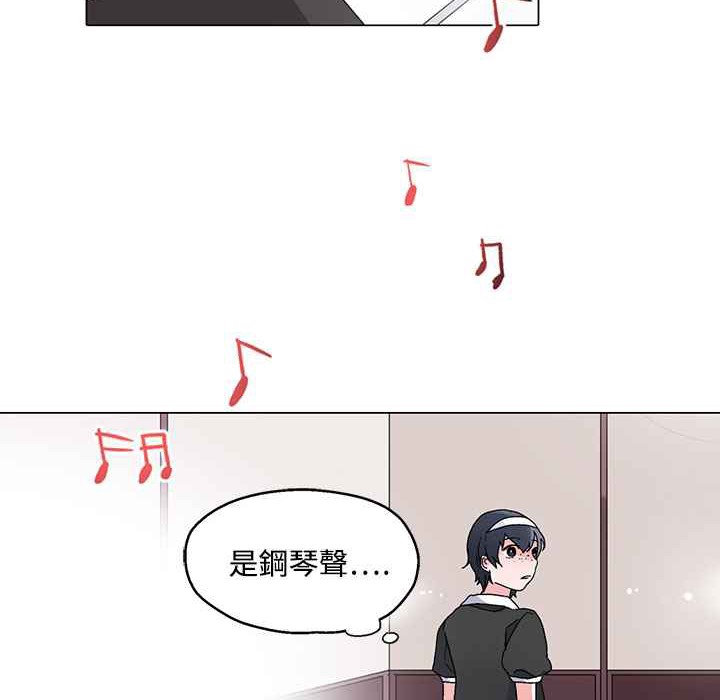 47P - 灰姑娘的哥哥们/Brothers of Cinderella
