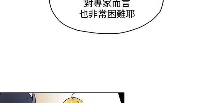 57P - 灰姑娘的哥哥们/Brothers of Cinderella