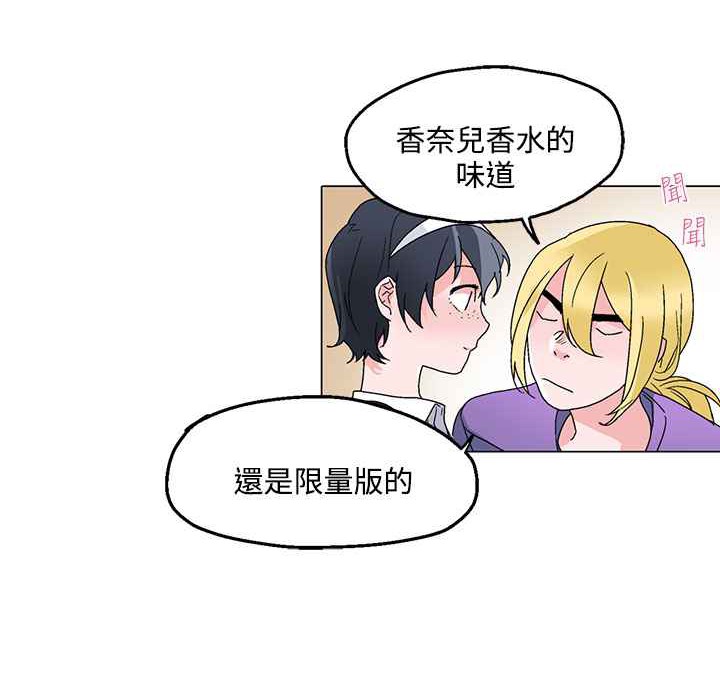 59P - 灰姑娘的哥哥们/Brothers of Cinderella