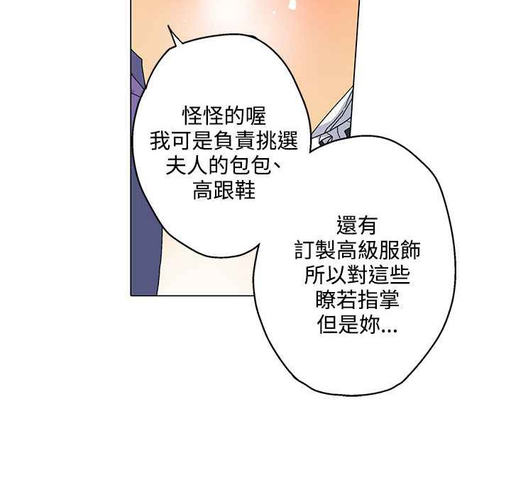 61P - 灰姑娘的哥哥们/Brothers of Cinderella