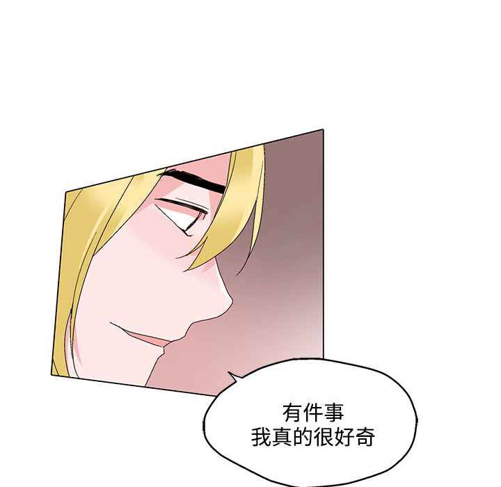 63P - 灰姑娘的哥哥们/Brothers of Cinderella