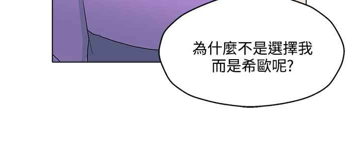 66P - 灰姑娘的哥哥们/Brothers of Cinderella