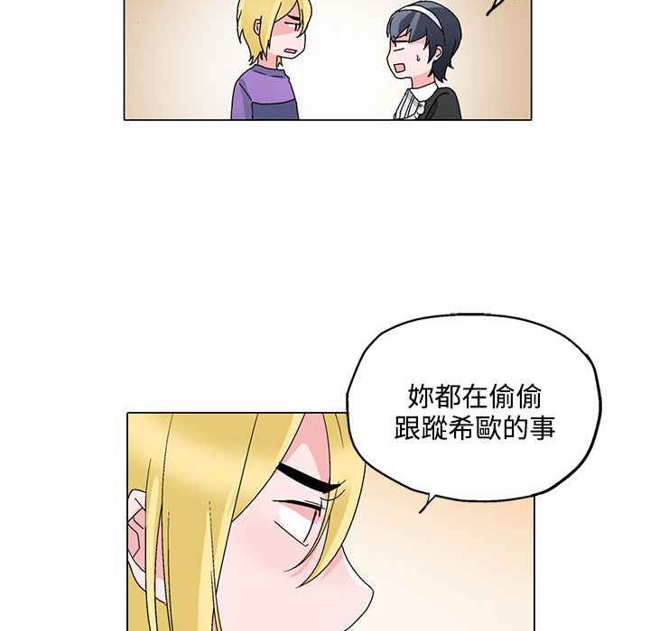 70P - 灰姑娘的哥哥们/Brothers of Cinderella