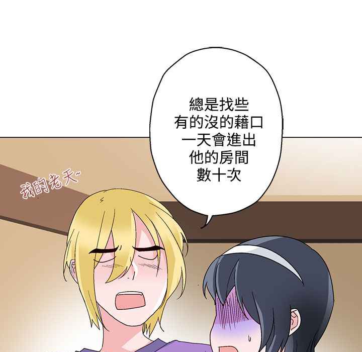 72P - 灰姑娘的哥哥们/Brothers of Cinderella