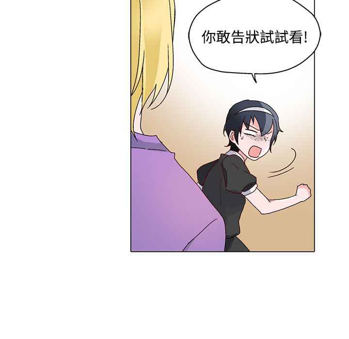 77P - 灰姑娘的哥哥们/Brothers of Cinderella
