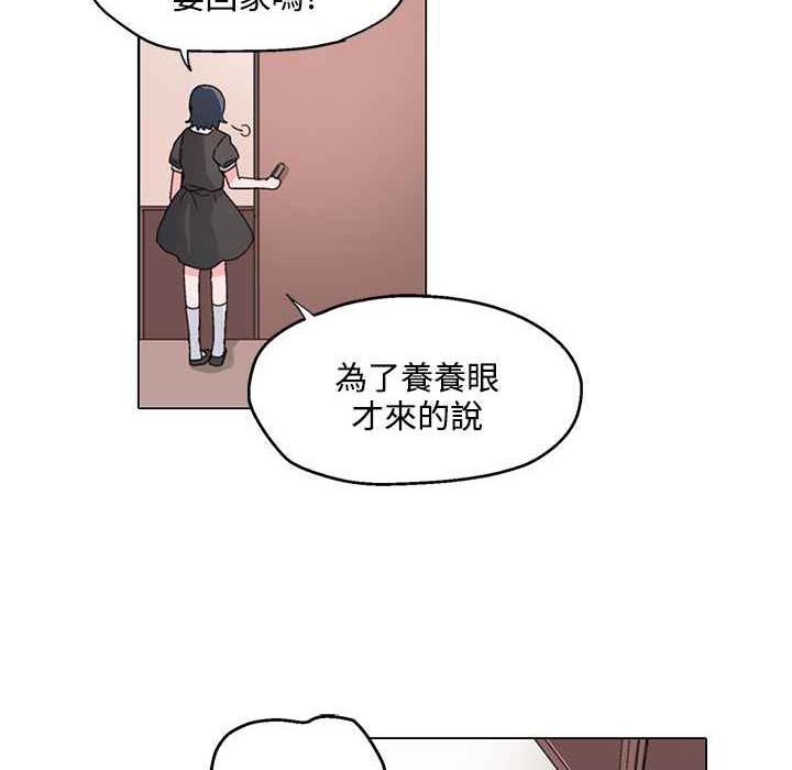 86P - 灰姑娘的哥哥们/Brothers of Cinderella