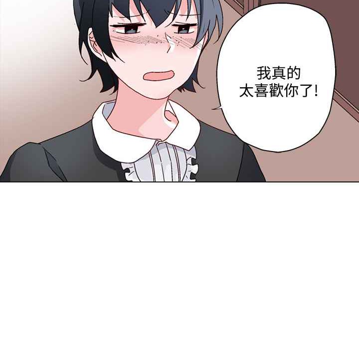 89P - 灰姑娘的哥哥们/Brothers of Cinderella