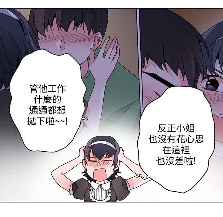 90P - 灰姑娘的哥哥们/Brothers of Cinderella