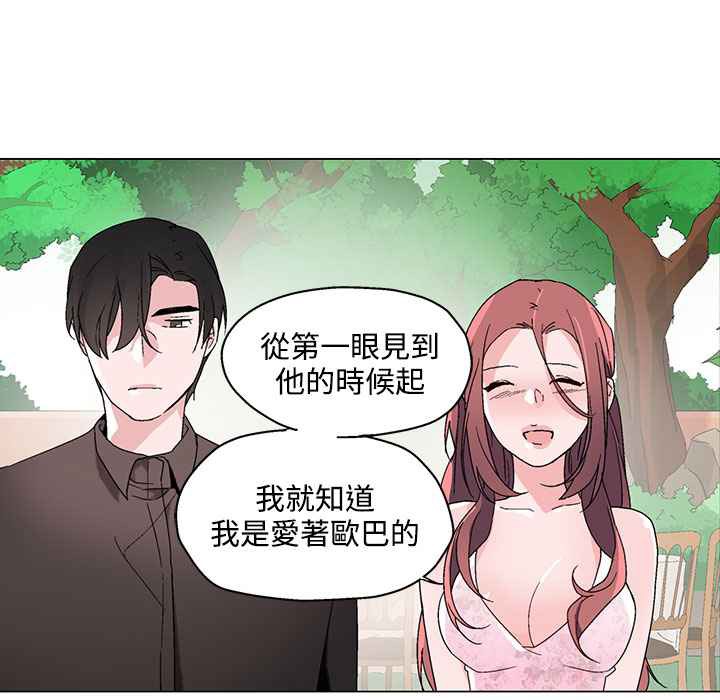 9P - 灰姑娘的哥哥们/Brothers of Cinderella
