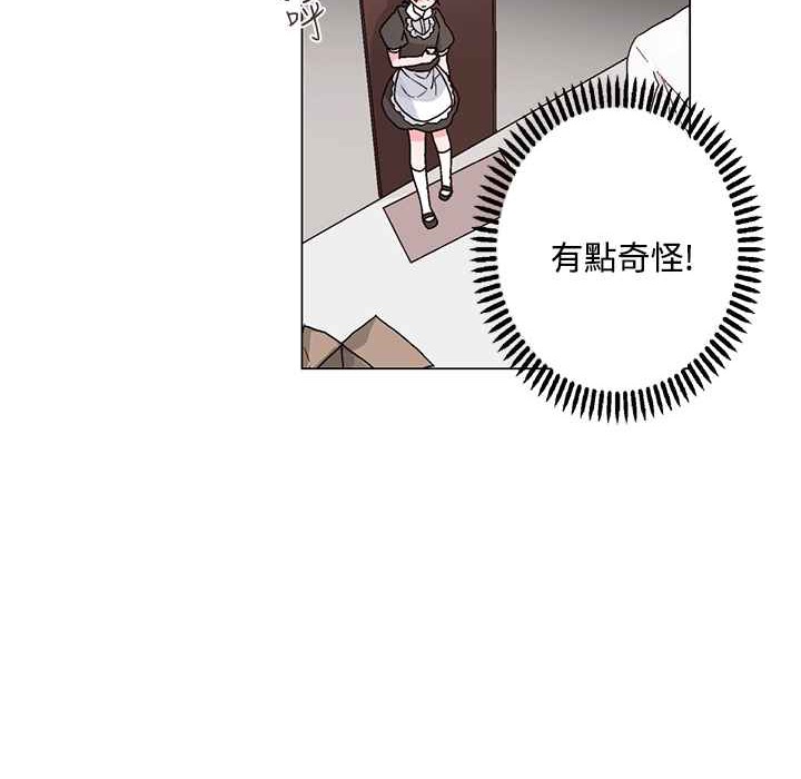 19P - 灰姑娘的哥哥们/Brothers of Cinderella