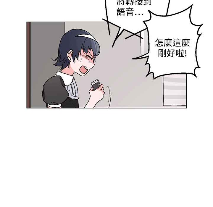 22P - 灰姑娘的哥哥们/Brothers of Cinderella