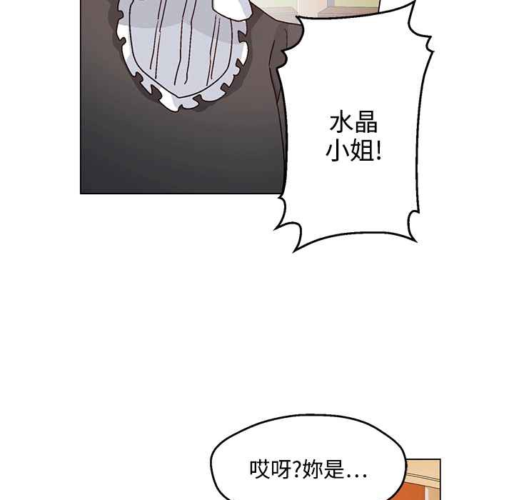 29P - 灰姑娘的哥哥们/Brothers of Cinderella