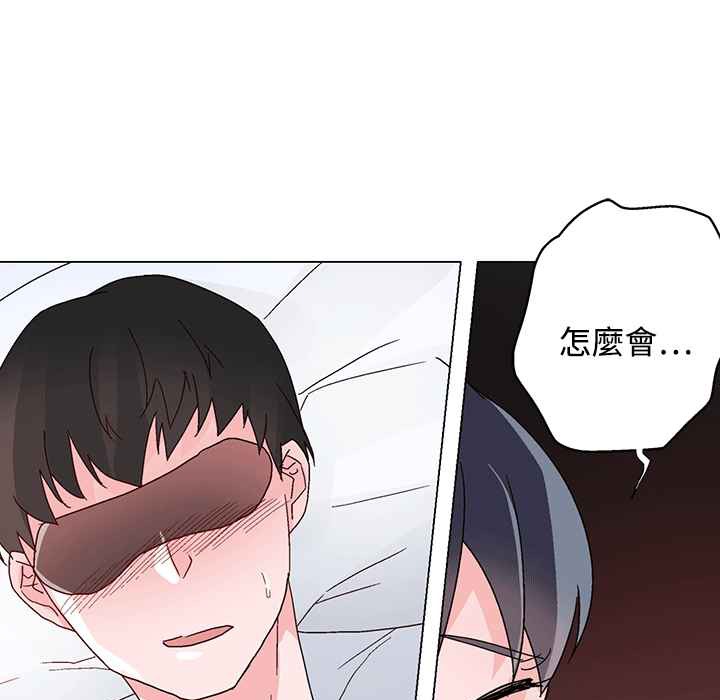 44P - 灰姑娘的哥哥们/Brothers of Cinderella