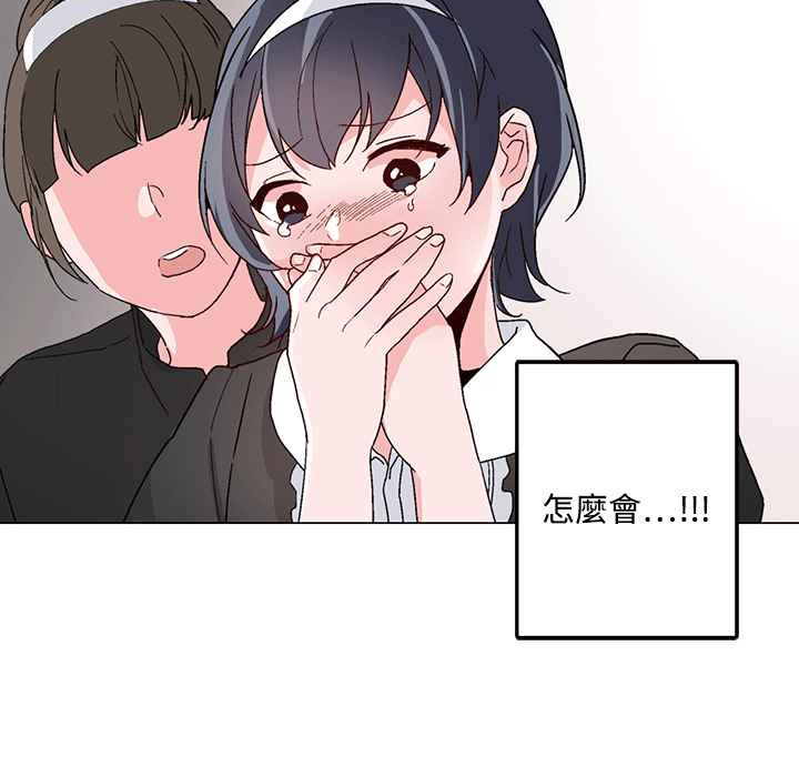 55P - 灰姑娘的哥哥们/Brothers of Cinderella