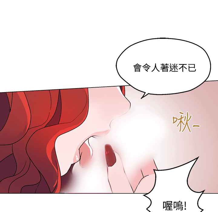 63P - 灰姑娘的哥哥们/Brothers of Cinderella