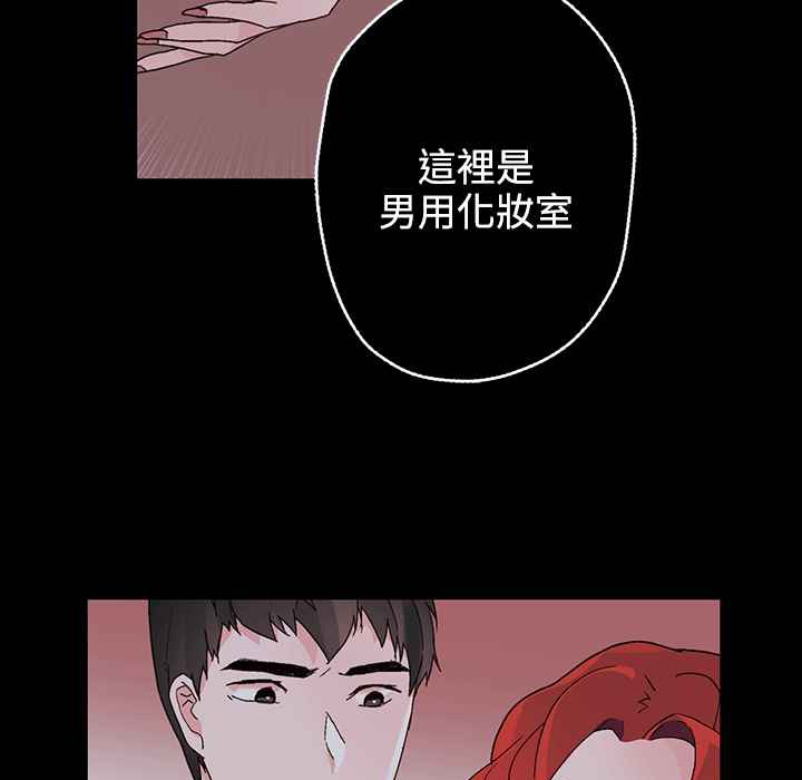 66P - 灰姑娘的哥哥们/Brothers of Cinderella