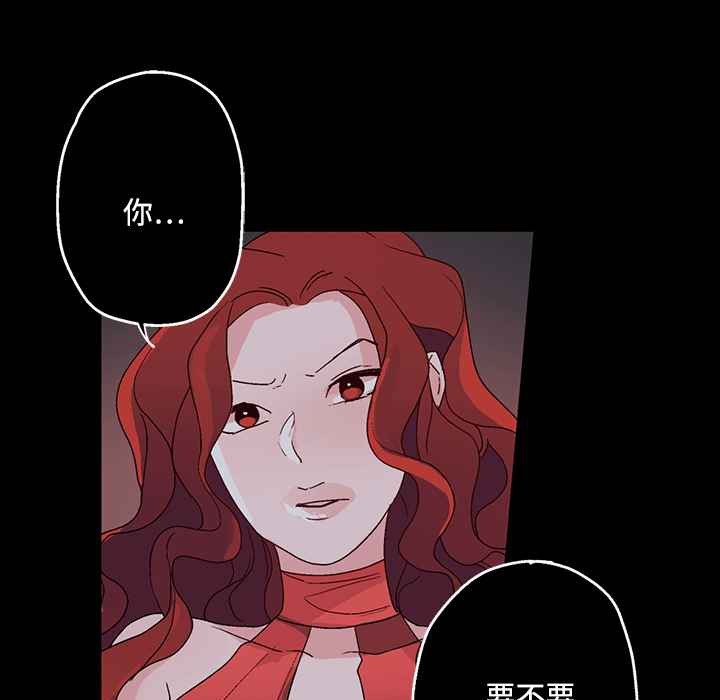 69P - 灰姑娘的哥哥们/Brothers of Cinderella