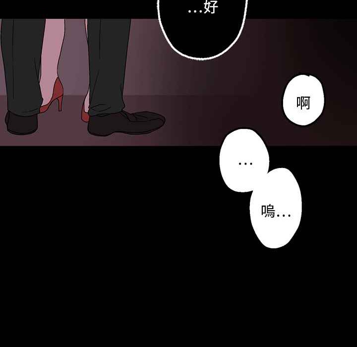 72P - 灰姑娘的哥哥们/Brothers of Cinderella
