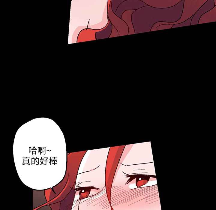 81P - 灰姑娘的哥哥们/Brothers of Cinderella