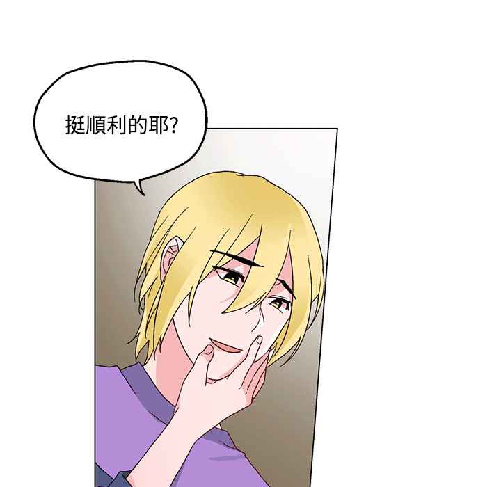 8P - 灰姑娘的哥哥们/Brothers of Cinderella