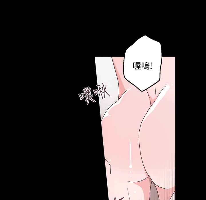 91P - 灰姑娘的哥哥们/Brothers of Cinderella