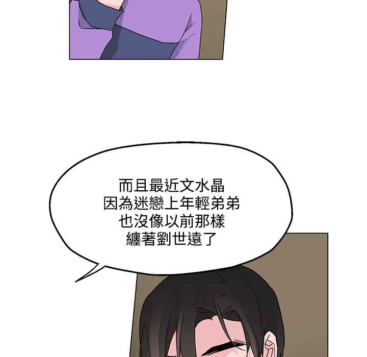 9P - 灰姑娘的哥哥们/Brothers of Cinderella